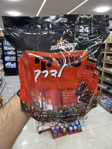 قهوة عيليت اصابع